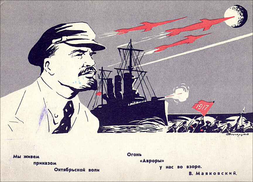 Открытки ленин