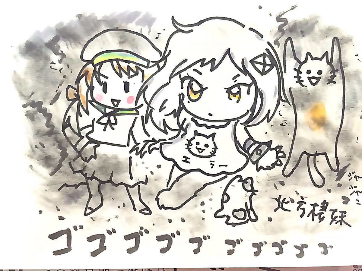 北方棲妹  。ワンピースの猫柄からエラー猫を連想しました。

#艦これ版深夜の真剣お絵描き60分一本勝負
#艦これ版真剣お絵描き60分一本勝負_20190709 