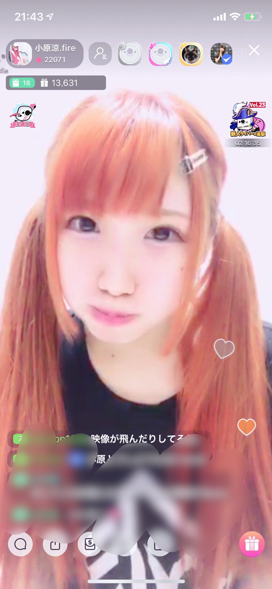 女性歌手 Twitter Search Twitter