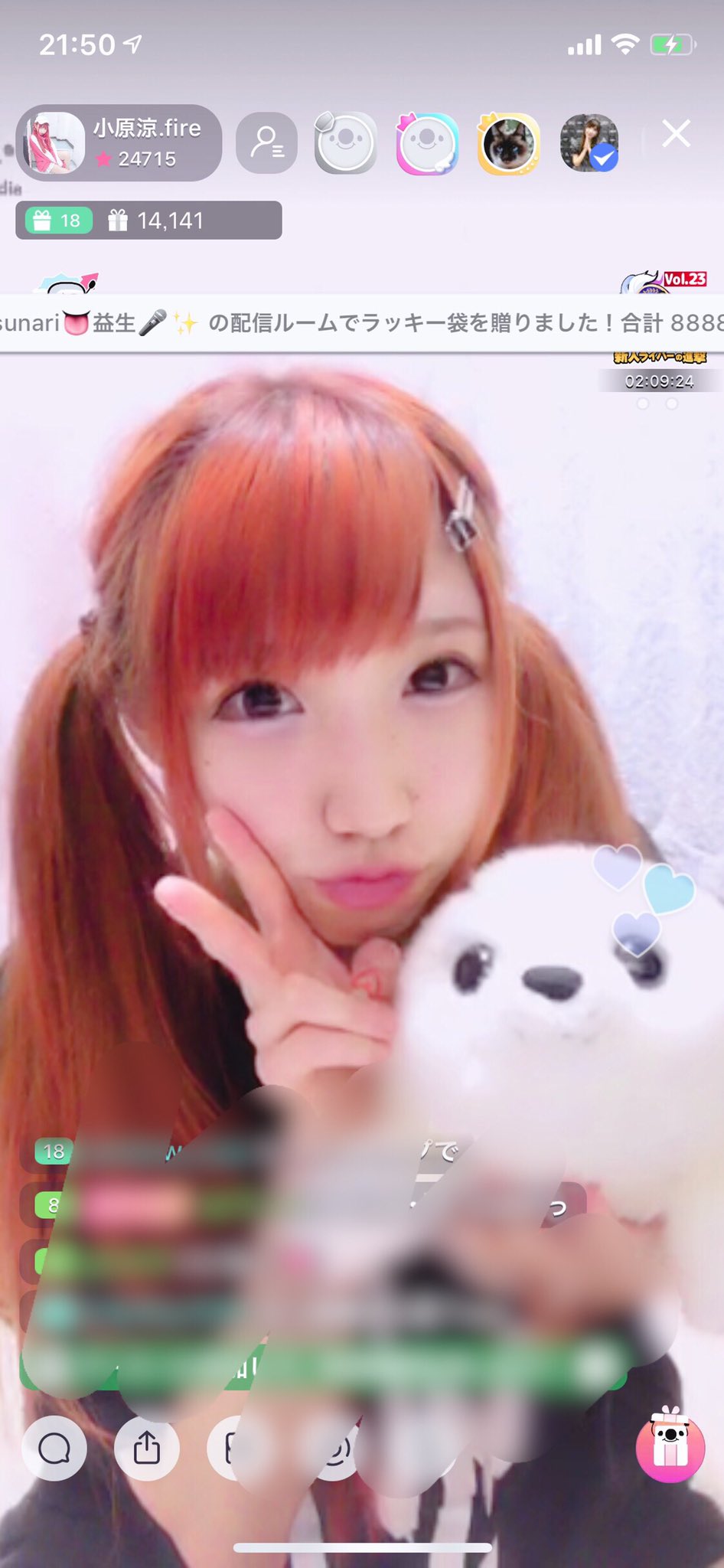 女性歌手 Twitter Search Twitter