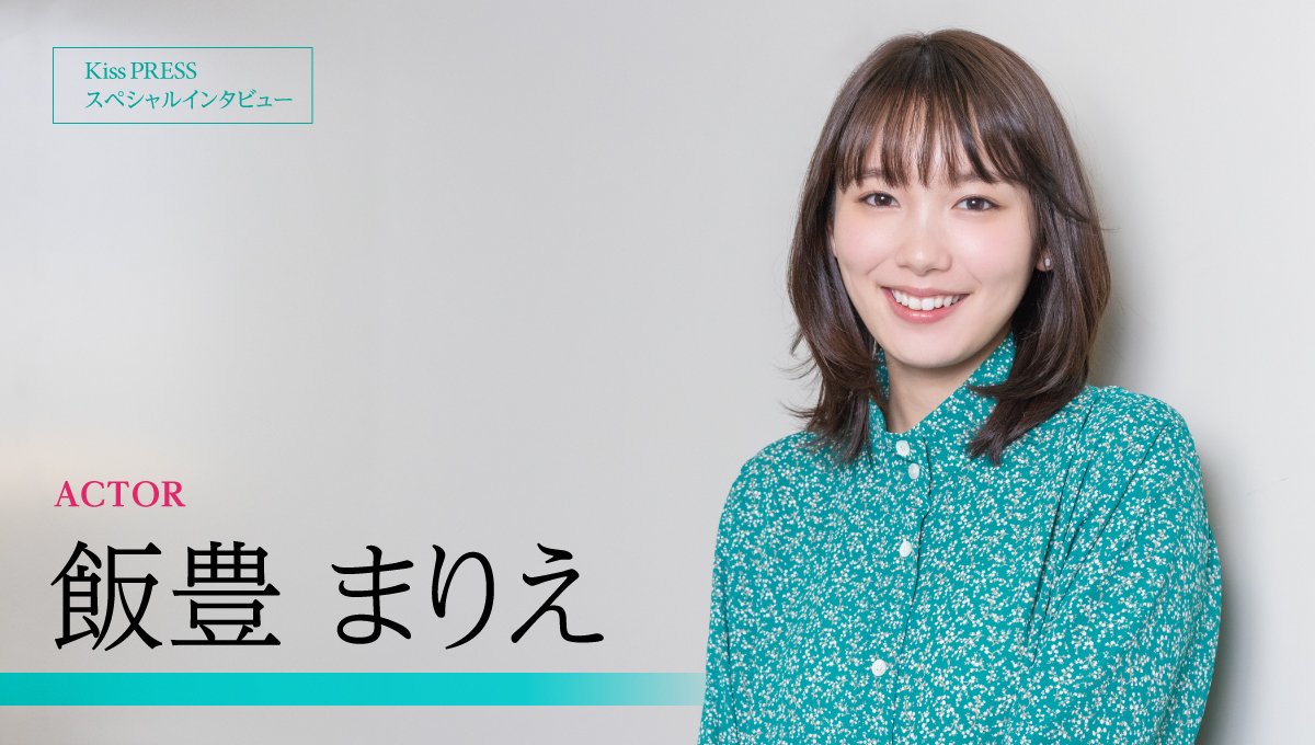 Kzhr Hr はら على تويتر がっきーと麻生久美子を足して2で割ると飯豊まりえになりますか