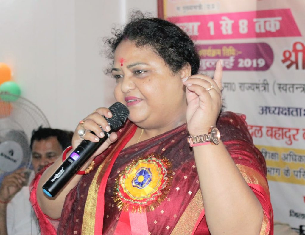 anupmajaisbjp's tweet photo. आज ब्लॉक लालगंज, रायबरेली में स्कूल चलो अभियान के अंतर्गत आयोजित 'प्रवेश उत्सव' में माननीय क्षेत्रीय विधायकगण के साथ प्रतिभाग किया । बच्चों को स्कूल ड्रेस एवं पाठ्य पुस्तक सामग्री वितरित की ।
#AaoSchoolChaleHum
#TransformingUPBasicEducation https://t.co/uSQlsCV3HP