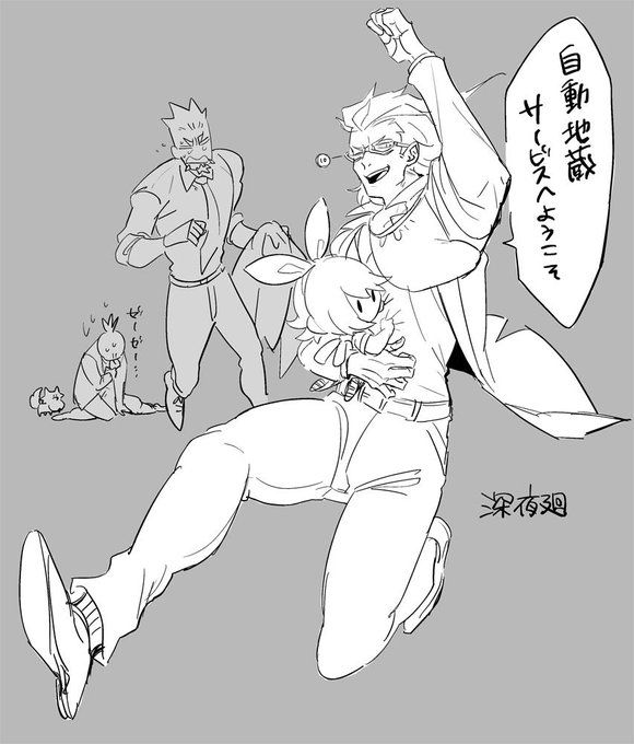 タダ乗りは許さない兄地蔵
ワープ先の地蔵まで兄地蔵がダッシュで連れて行ってるといいなという妄想 