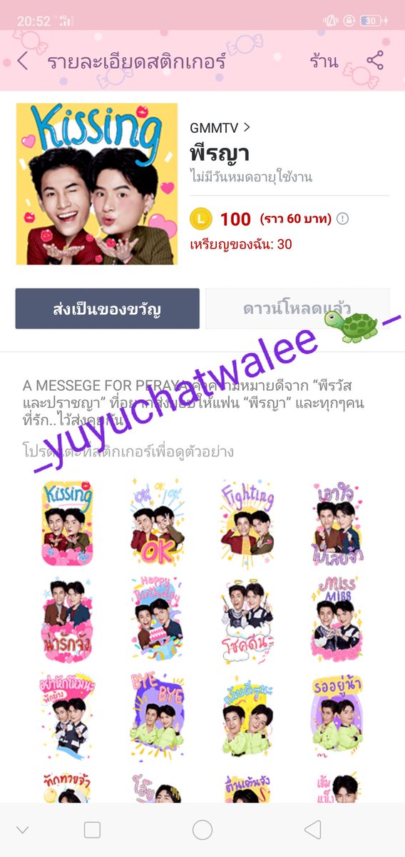 CHATWALEE_'s tweet photo. @nokbirdyyy @kristtps #LINEBigStickerPeraya
#KristPerawat https://t.co/5bkyqOvk3J