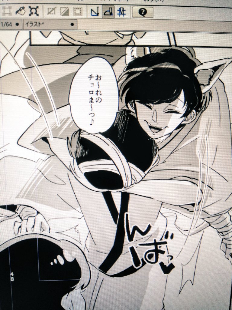 おっちょろ 