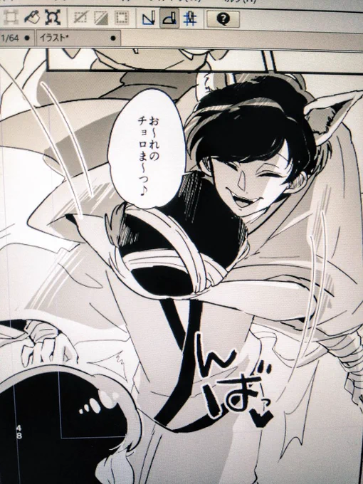 おっちょろ 