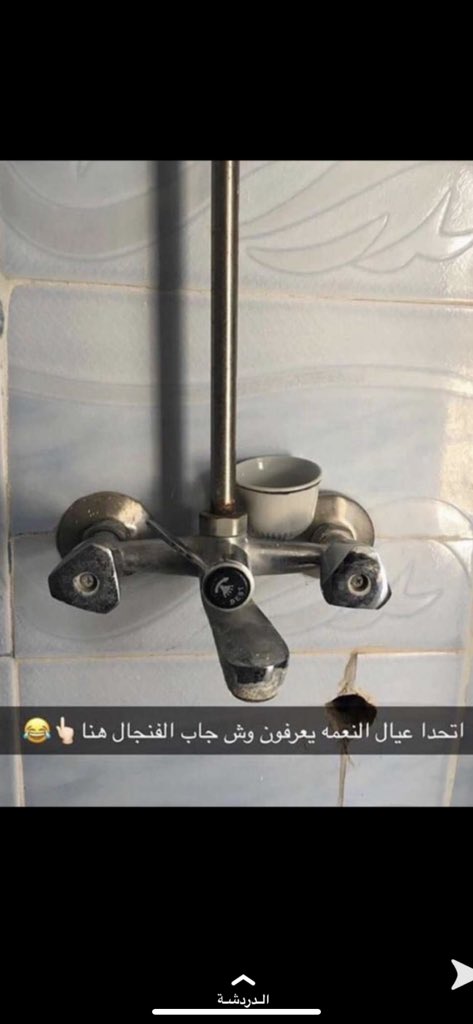 😂😂 #والد_سعود_السويلم_في_ذمه_الله