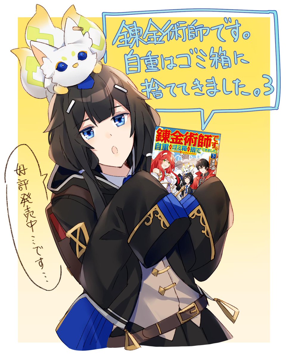 エレガント 殺します ユダヤ人 自重 は ゴミ箱 に 捨て てき まし た 漫画 Girls Rq Jp エレガント 殺します ユダヤ人 自重 は ゴミ箱 に 捨て てき まし た 漫画 Girls Rq Jp