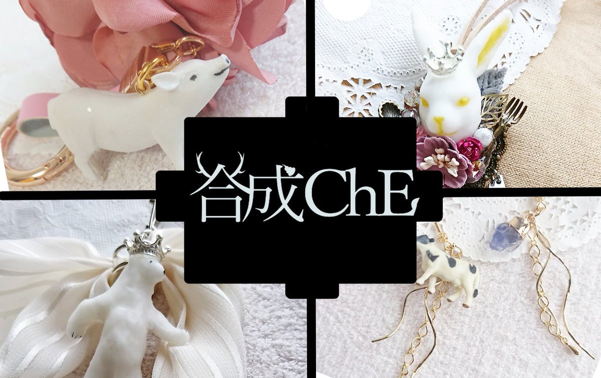 go_say_ChE's tweet photo. PN：堤ゆう(つつみゆう)
サークル名：合成ChE(ごうせい こりんえすてらーぜ)

いいタグを見付けたので。
医療系全般に通じるかと思ってたら同業者にしか通じなくて「ごうせい…ちぇ…？」て言われる。ChEでググるとちゃんと出るんだなーこれが。
#せっかくだからサークル名とペンネーム自己紹介する https://t.co/bsZC6J9Pfg