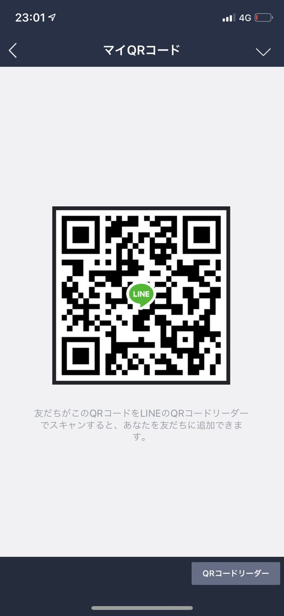 ck_0712's tweet photo. LINE初期化されました。追加お願いします😶 https://t.co/i3Q9wJwJMR