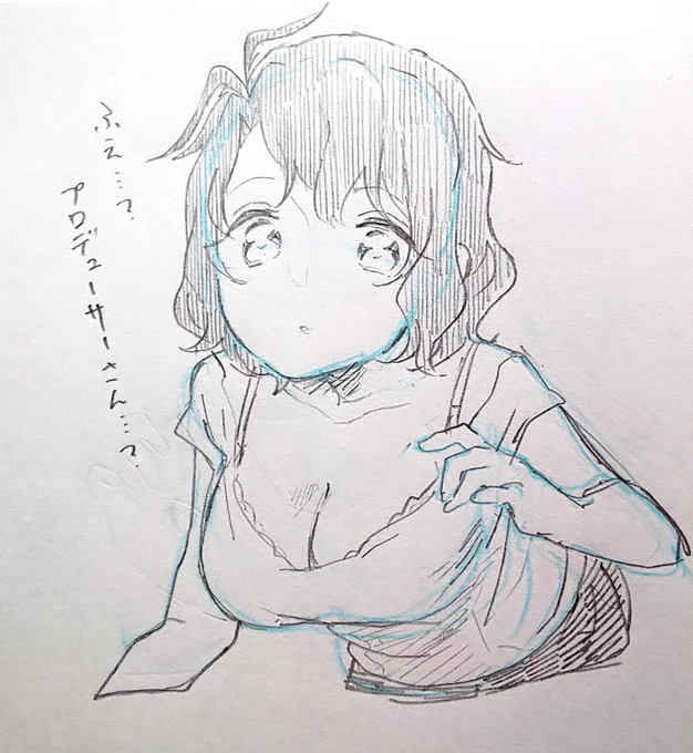 無防備風花 