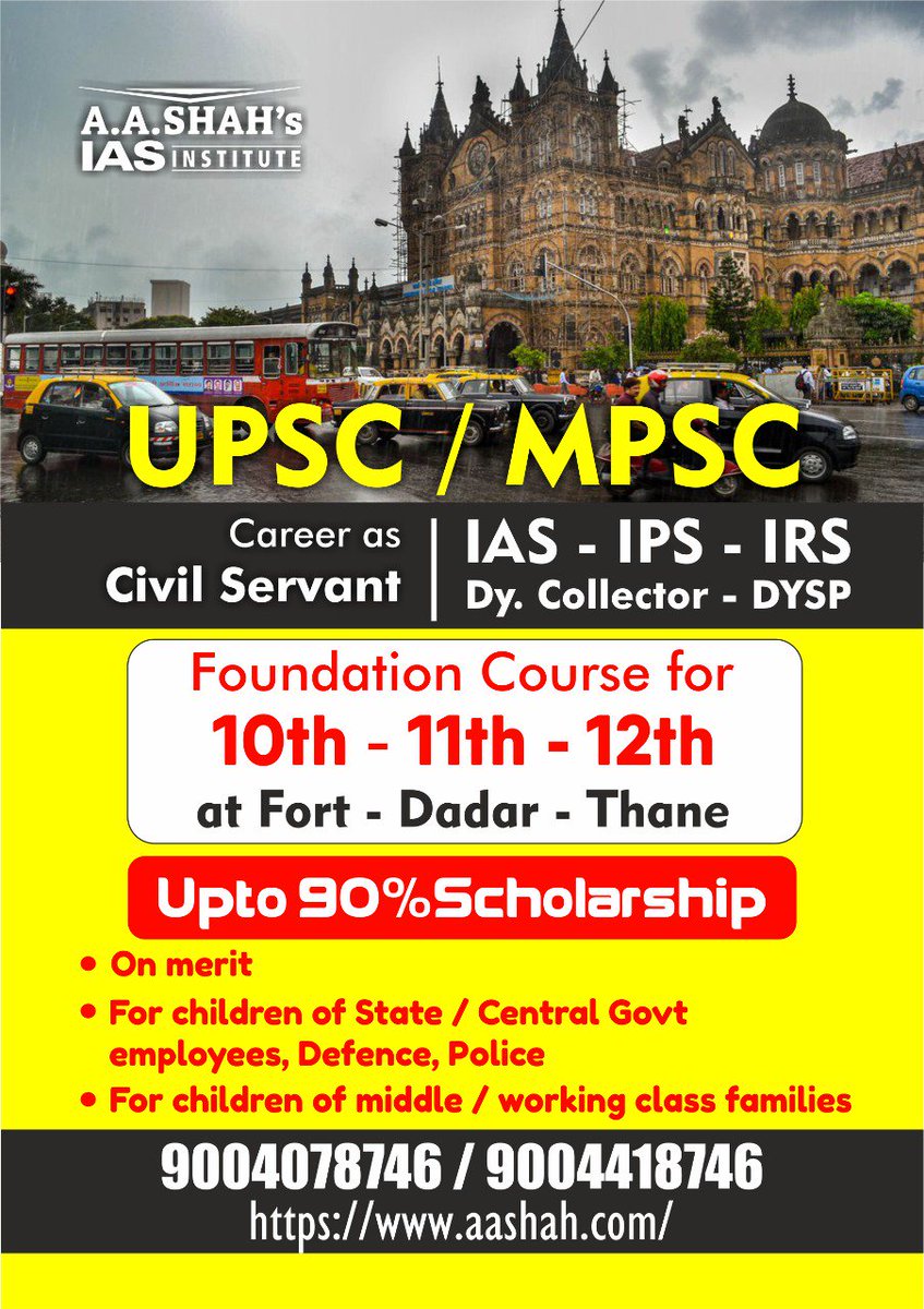 A_A_SHAHS_IAS's tweet photo. #UPSC #MPSC #IIT #JEE #engineering #IITJEE #NEET #jeemain #education #student #exams #cbse #upsc2020 #prelims2020 #upscaspirants #upscmotivation #upscpathshala #iastips #upsctips #ias #aashahsiasinstitute #aashahIIT #Mumbai #Thane #NaviMumbai https://t.co/UoL6zmWh2U