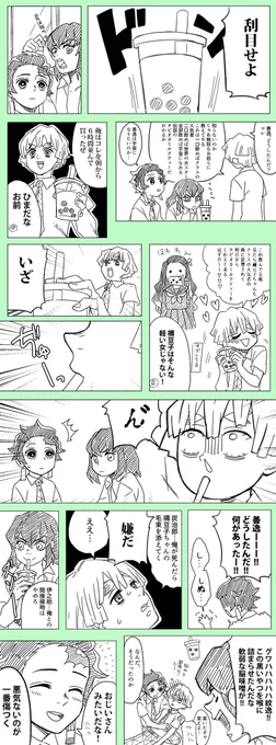 二番煎じ本当にごめんなさい!!!
かまぼこタピオカ隊です? 