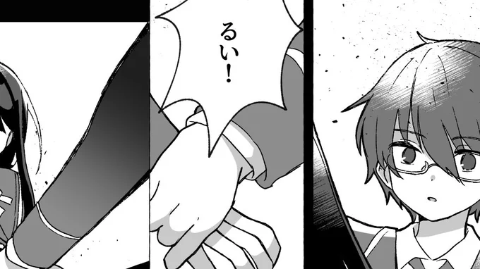 闇合同は春の登校で会う初対面のるいちゃんについて個人の見解・考察で一本描きました。本当に何でもありな人向けです。よろしくお願いします! 