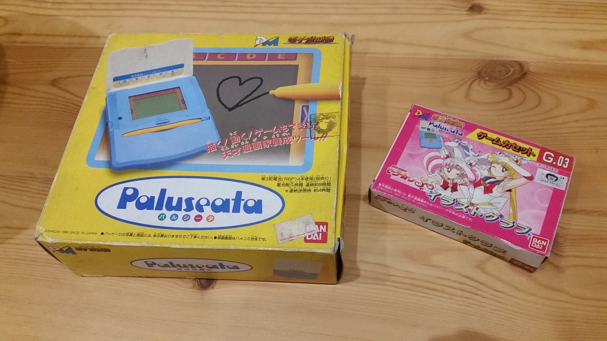 電子漫画塾 Paluseata 専用カセット セーラームーン イラストクラブ