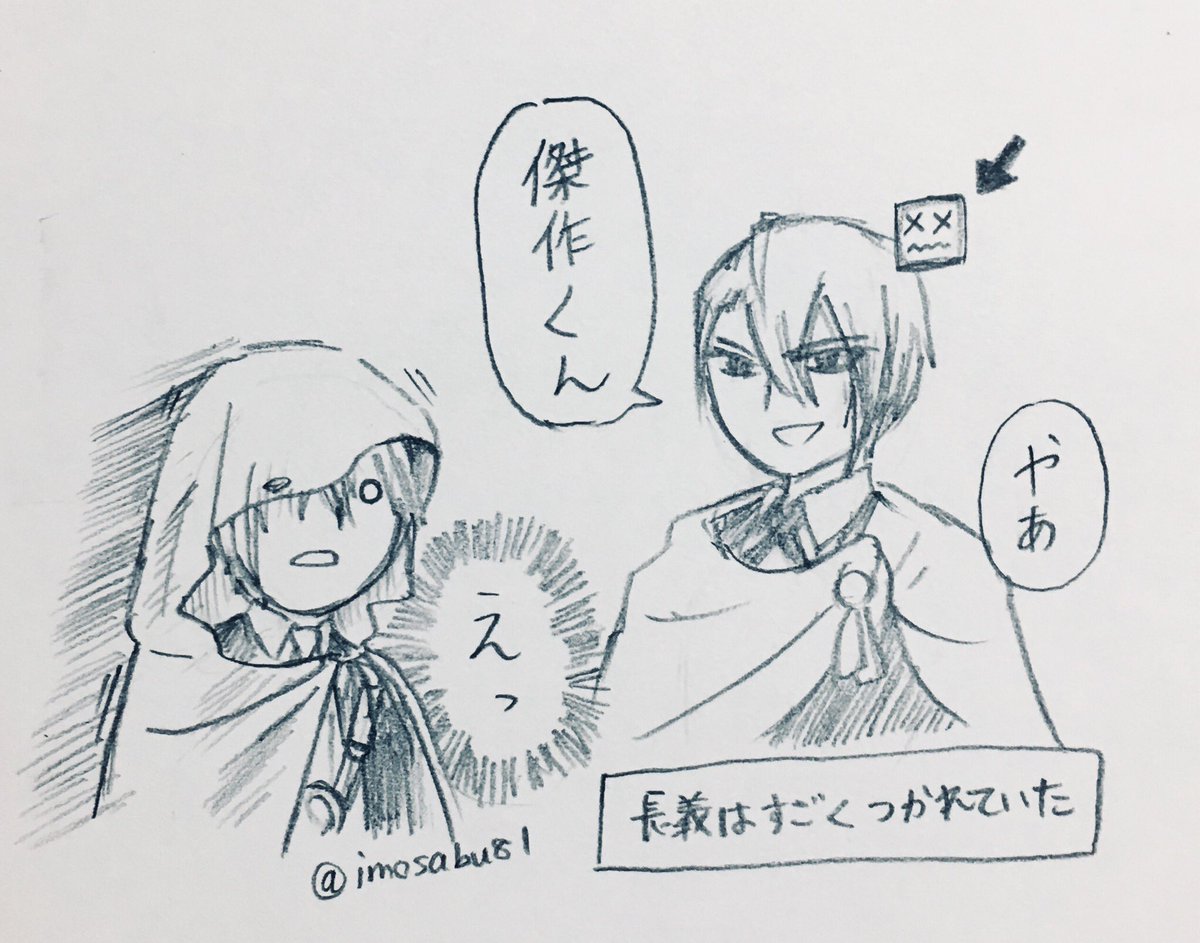 本歌が正気だったら絶対に言わないであろうセリフ 
