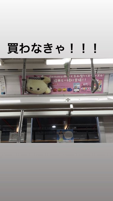 千葉県のtwitterイラスト検索結果