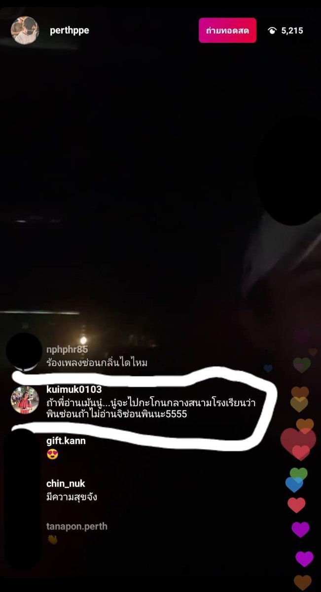 mukppe's tweet photo. ล่าสุดจ้า!!..น้องเจ้าของไอจีขอเป็นพรุ่งนี้น๊าจ๊า
@perthppe 
#รอยยิ้มของชูครีม 
#พวกของเจื๋อ https://t.co/IkglF7Ogvx