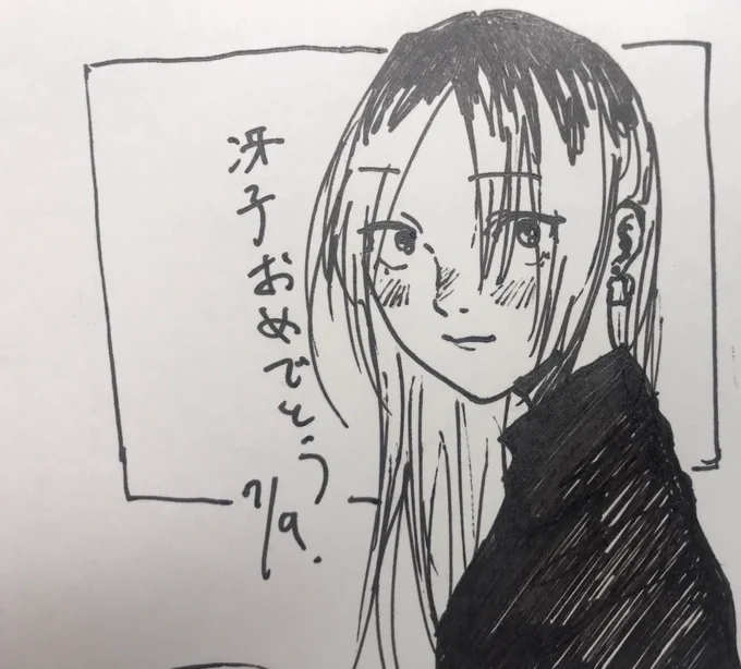 #付き合ってあげてもいいかな
おめでとう...いつも楽しく読ませていただいてます...冴子... 