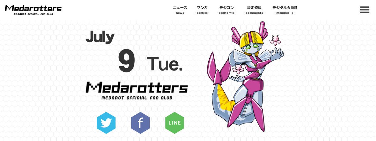 ナビコ בטוויטר 7 9 ピュアマーメイド T Co Jbtv3nwtgt 今日のメダロット メダロット スマートフォンゲームアプリ メダロットs 19年秋冬期リリース予定 T Co Arow6jep3g ニンテンドー3dsソフト メダロットダウンロード版 全作品 オフセール ナビコ בטוויטר 7 9 ピュアマーメイド T Co Jbtv3nwtgt 今日のメダロット メダロット スマートフォンゲームアプリ メダロットs 19年秋冬期リリース予定 T Co Arow6jep3g ニンテンドー3dsソフト メダロットダウンロード版 全作品 オフセール