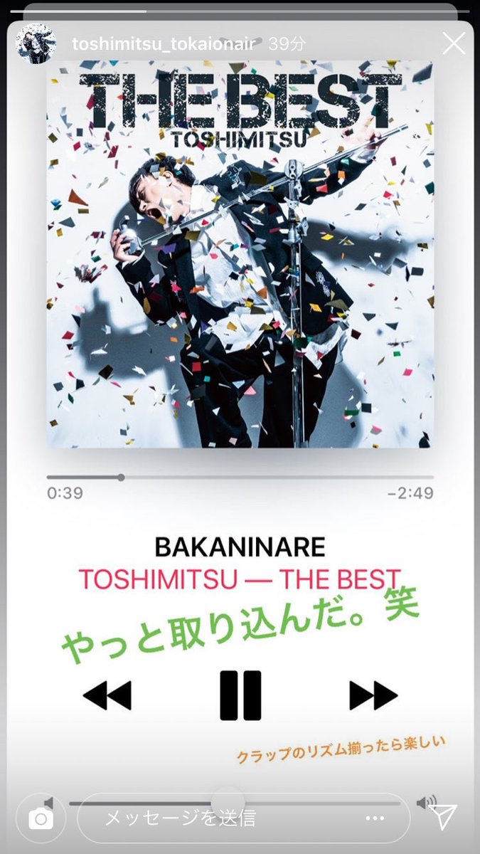 TO_MIPO's tweet photo. ((伝わって...))

自過剰もいい加減にしろってのは十分わかってまt....ぶちあげえ٩( ᐛ )و

あざました。 https://t.co/C17Zka2ZRX