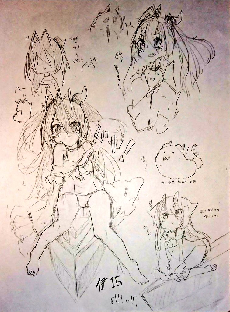 落書き!!!!! 