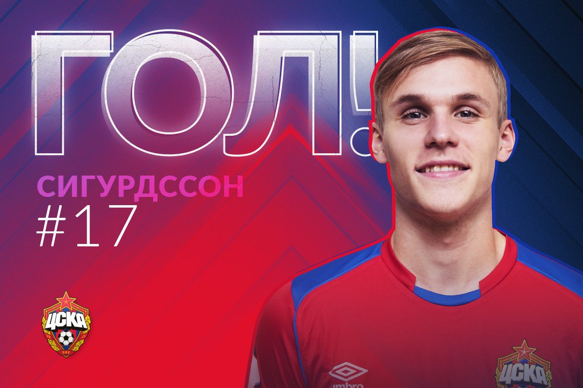 Вплоть до сегодняшнего