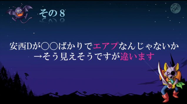 ドラクエ10攻略 おてう בטוויטר 安西さん モフィタン メインキャラ は全職105くらいなんですけど サブが3rd 3人目が2ndをやっている 2人とも全職業90台 それくらいやりこんでいる 椿さん 上手い 強いとエアプは別