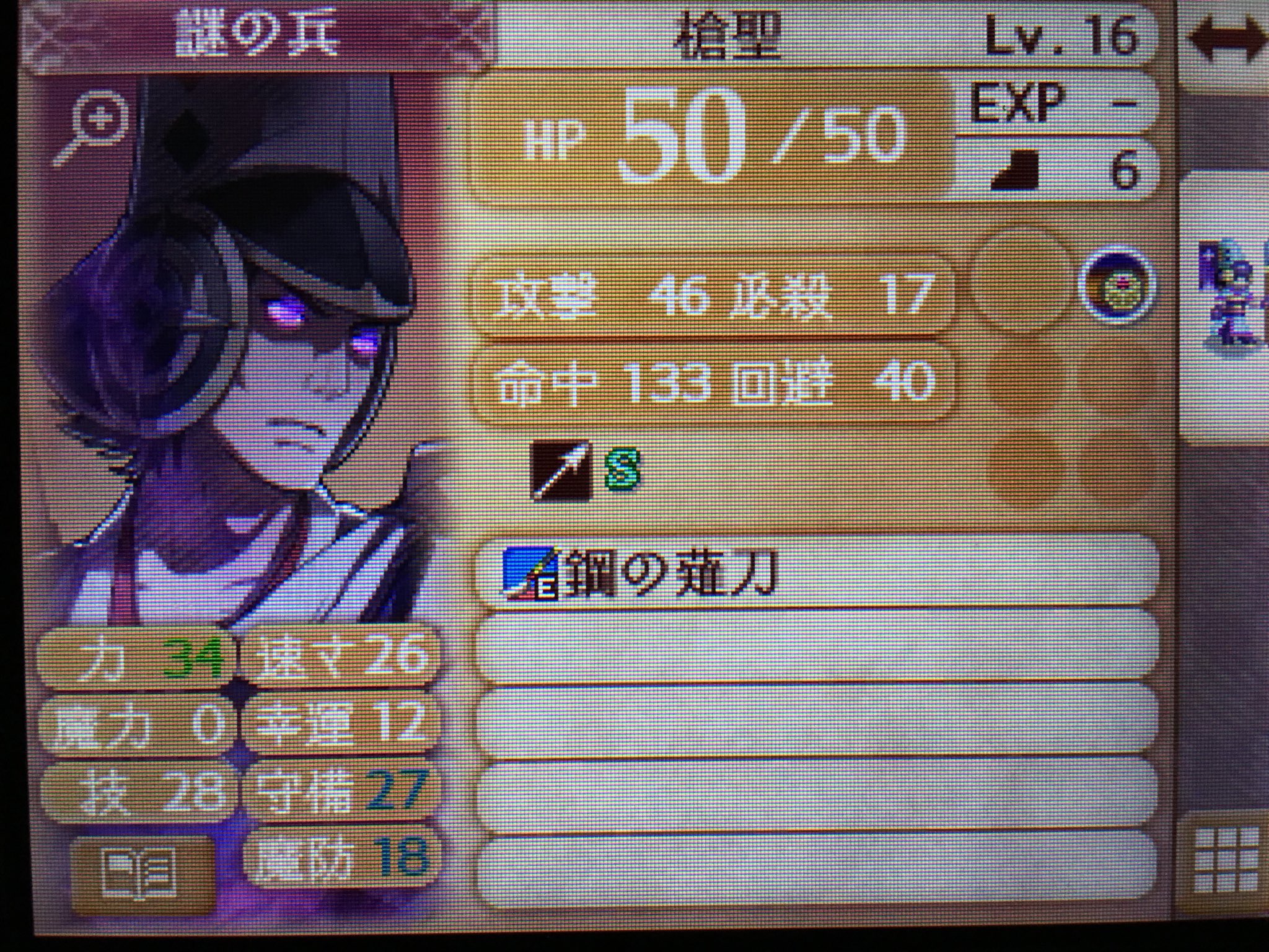 تويتر こうき على تويتر カンナちゃん外伝やろうかねぇ 透魔22章まで終わってるから普通の敵はレベル10だけど 部隊の真ん中にいるやつがかなり強いw 剣聖は暗夜ハード27章の奴とそこまでステータス変わらんぞww 母親はフローラで スキルは主人公から破天