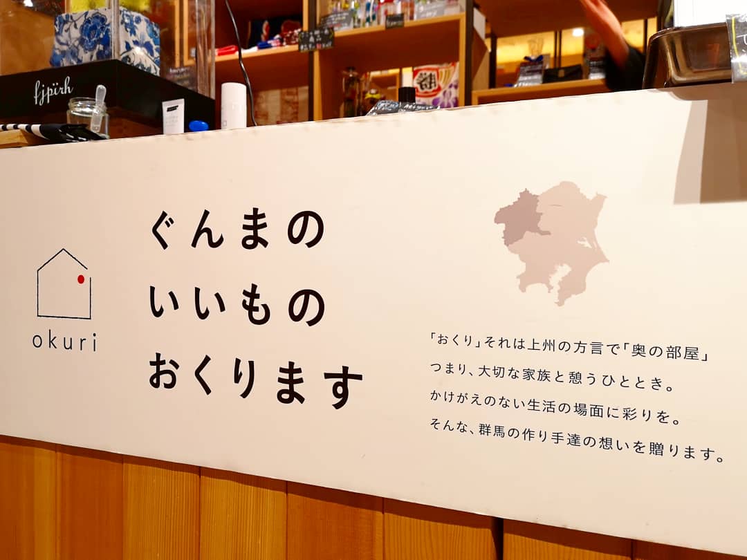 sumica_hw's tweet photo. 今日は、浅草の日本がまるごと入っているような「まるごとにっぽん」に行ってきました!ここの2階にあるokuri様に、今月からsumicaのがま口を並べていただいています。
お近くに行ったらぜひお立ち寄りください♪
#まるごとにっぽん #名産品 #特産品 #浅草 #観光 #群馬 #okuri #sumica #がま口 https://t.co/EsXs6UvE2g