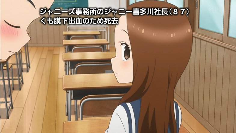 からかい上手の高木さん 1話 からかえるし ダブルピース からかい上手の高木さん 1話 からかえるし ダブルピース