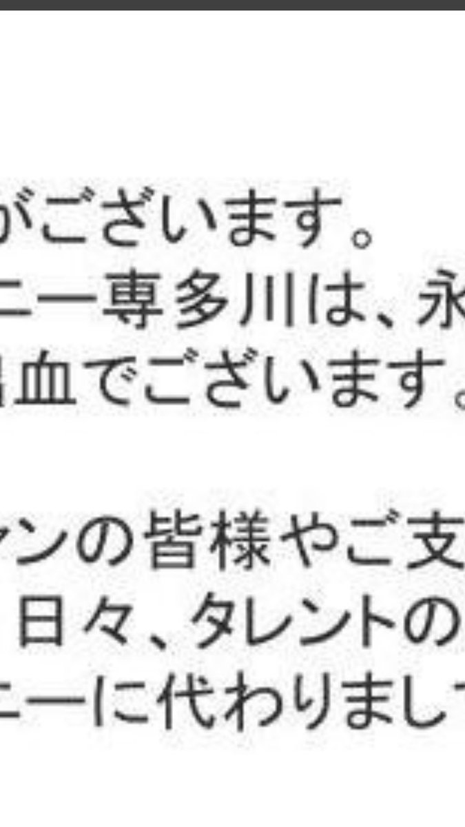 ライブドアニュース On Twitter 全文 ジャニー喜多川さんが死去 事務所が発表 最愛の子供達の愛に包まれながら Https T Co Dnev4d3vi1 ジャニーズ事務所は9日夜 社長のジャニー喜多川さんが死去したことを発表した 87歳だった