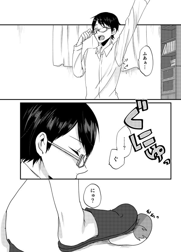 迅修新刊 #迅修 #吾が手に引き金を19 https://t.co/6rt6JI3ade 