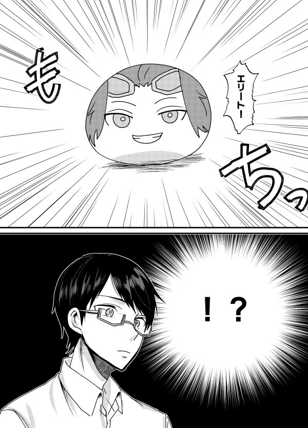 迅修新刊 #迅修 #吾が手に引き金を19 https://t.co/6rt6JI3ade 
