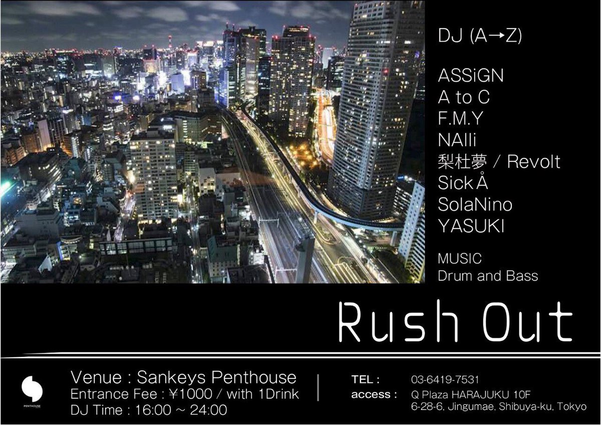 FMY_jp's tweet photo. 2019/07/21
Rush Out@SankeysPenthouse

夏の日曜日夕方からDnB DJが集い空間を演出致します。
ラグジュアリーな空間で一杯如何ですか？

新人DJ〜話題のDJ迄幅広いプレイサウンドをお楽しみください。

#Nine2Crew からは自分とASSiGNがプレイ。

何卒、ご贔屓に。
#DNBJPN #DnB #DrumnBass #Nine2 https://t.co/fkMTDFwBUV