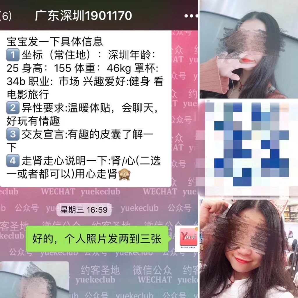 ntyujcsa's tweet photo. 全球华人最大高端约炮平台
男生加微信：675457026
女生加微信：Yorkccx
#旧金山 #湾区 #北美 #欧美 #LA #伦敦 #英国 #伯明翰 #留学生 #约炮 #交友 #模特 #炮友 #温哥华 #迈阿密 #纽约 #洛杉矶 #美国 #西雅图 #拉斯维加斯 #澳洲 #波士顿 #杭州 #迪拜 #马尔代夫 #华盛顿 #费城 #多伦多 #亚特兰大 #芝加哥 https://t.co/JrPCXZ173r