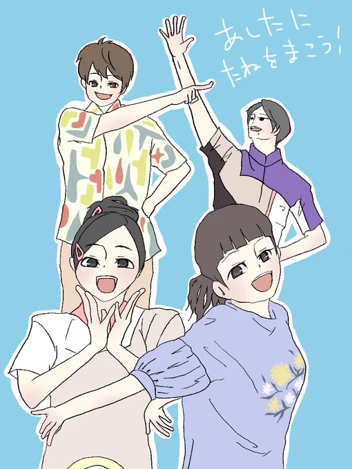 パプリカ!ヽ(*'▽'*)ノ✨
とっても爽やかで、みんな可愛くて、1分があっという間でした…!
よしりさver.も、まこあづver.も、それぞれ違った良さがあってどちらも大切です!(*'ω`*)✨
#おかあさんといっしょ
#パプリカ 