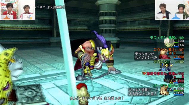 ドラクエ10攻略 おてう No Twitter ゴレオンにおたけびが入る