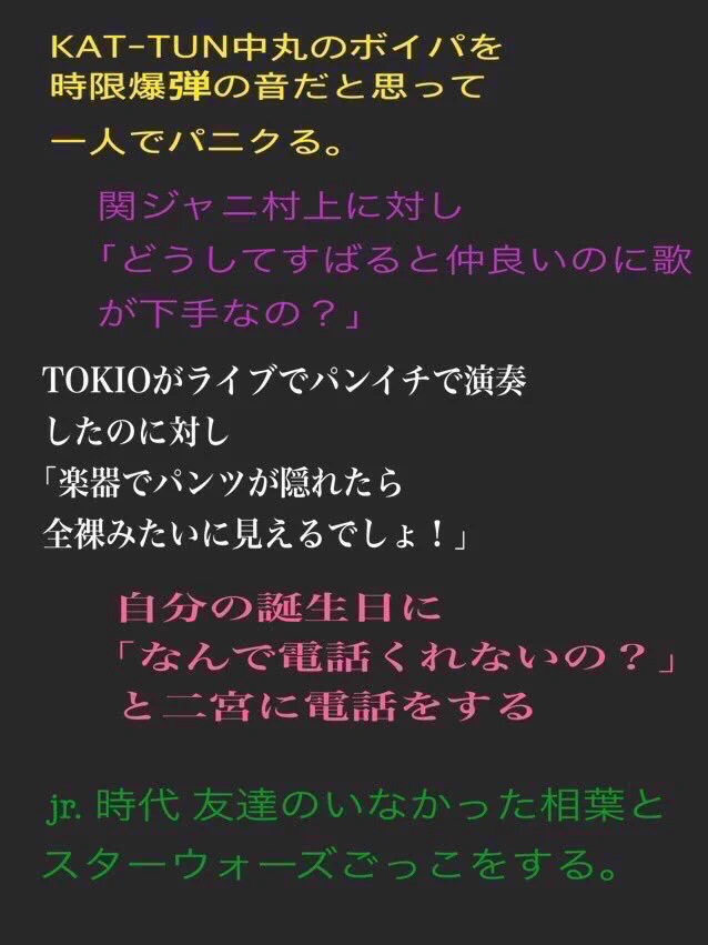 ジャニーさん名言集！ジャニーさんの思い出が濃すぎるｗｗｗ