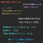 ジャニーさん名言集!ジャニーさんの思い出が濃すぎる!