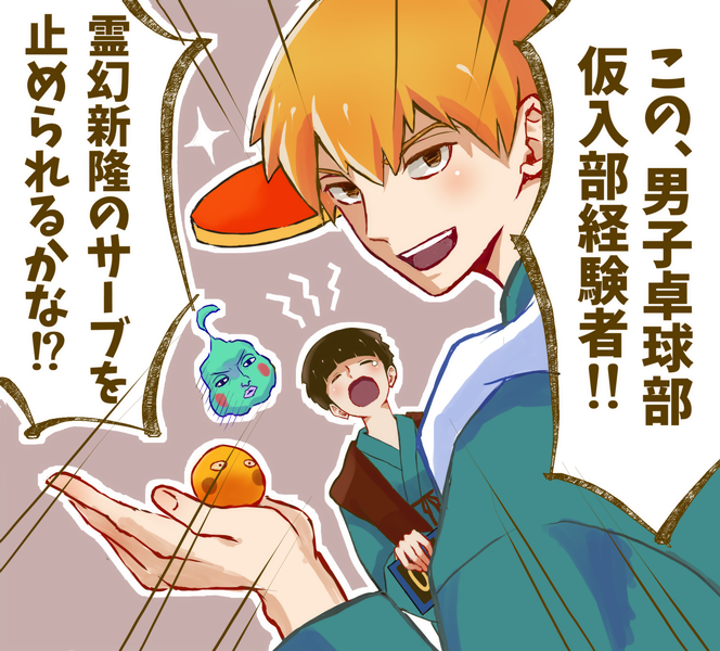 卓球のtwitterイラスト検索結果 卓球のtwitterイラスト検索結果