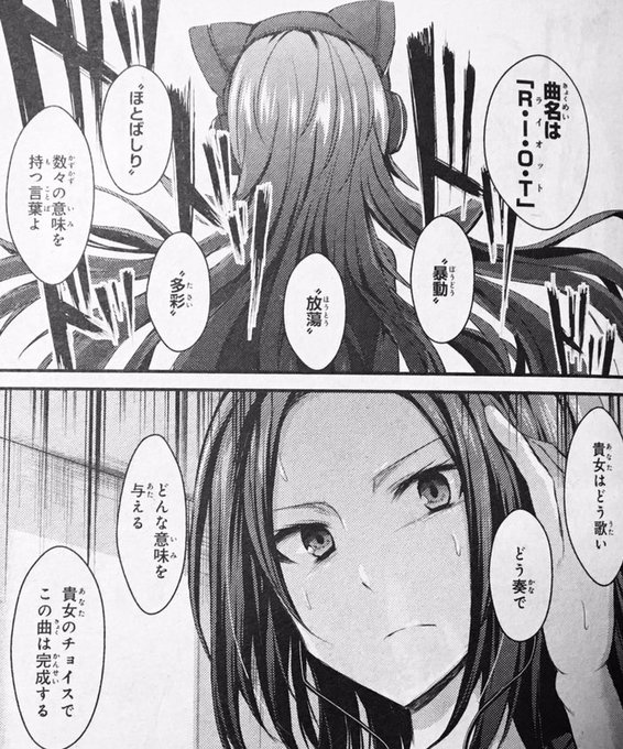 えんびたんさん Ave Eee さんの漫画 12作目 ツイコミ 仮 えんびたんさん Ave Eee さんの漫画 12作目 ツイコミ 仮