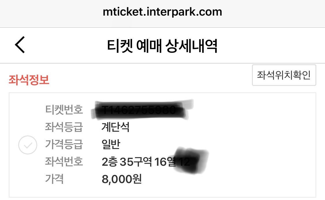 som_deriticket's tweet photo. #티켓팅 #대리티켓팅 #수강신청 #댓림 #폼림 https://t.co/xVZk5bwA5X