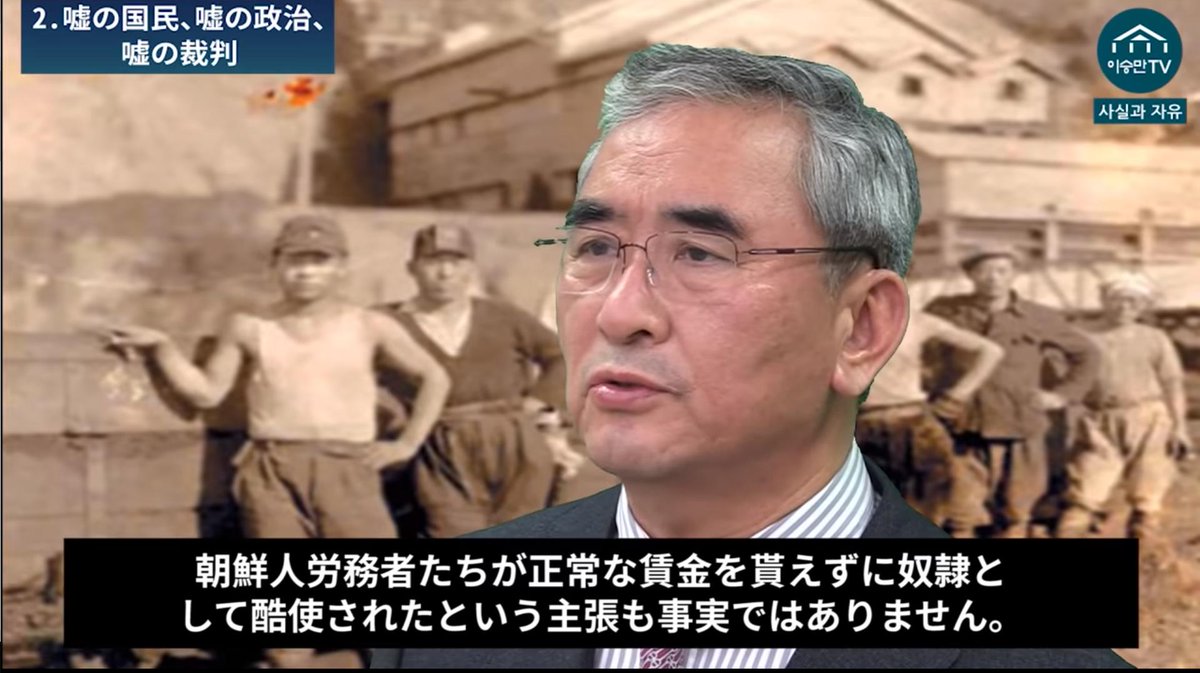 head_bulb's tweet photo. @GlobalAsianista Even S.Korean professors deny the myth of Korean #WartimeForcedLabor telling what some say "Koreans were forcibly abducted and made to work just like #SlaveWorkers", "They were forced to work with no payment", or "They were badly abused" are ALL NOT TRUE🐰
https://t.co/ECJFfRBhA2 https://t.co/N1CrbAJigO