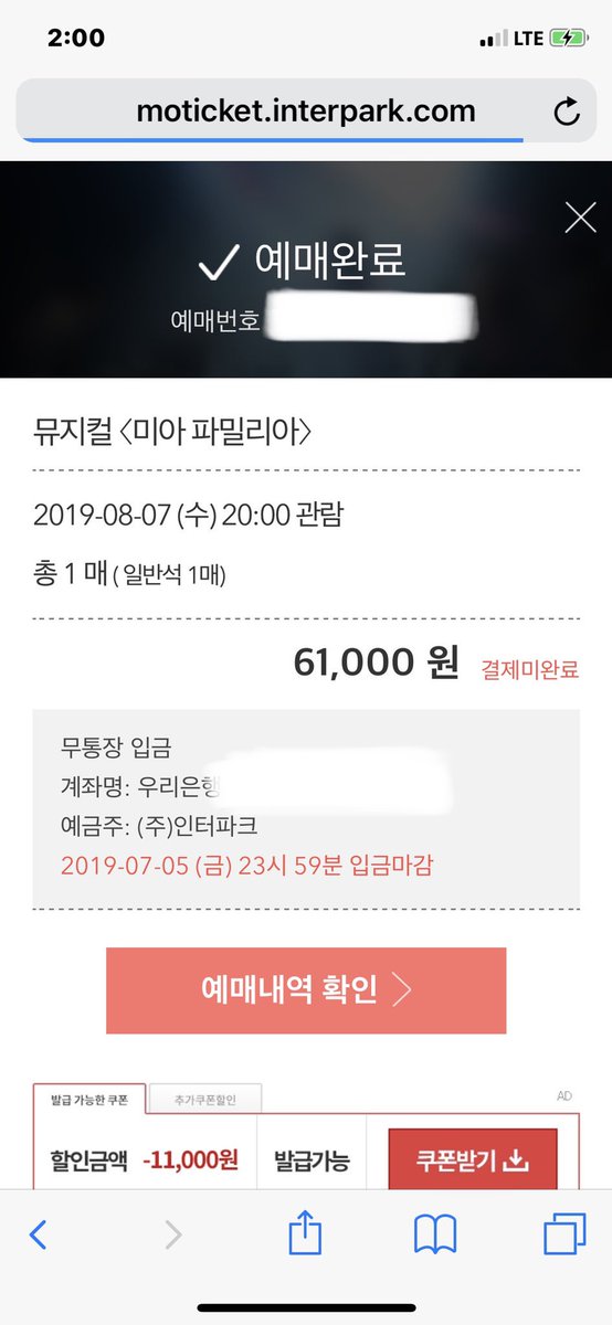 som_deriticket's tweet photo. #뮤지컬 #미아파밀리아 #뮤지컬미아파밀리아 #티켓팅 #대리티켓팅 #수���신청 #댓림 #폼림 https://t.co/fIxE65c4nb