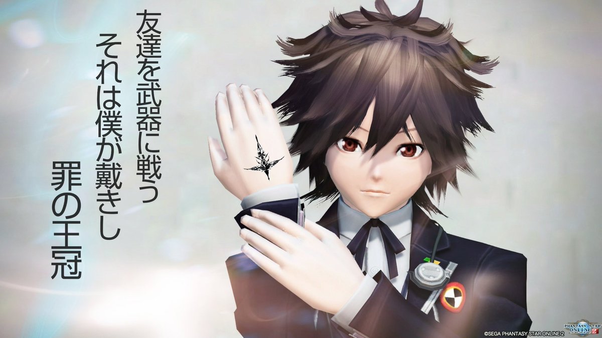 楪 レアリ Fam Pso2ｷｬﾗｸﾘ好き V Twitter Guilty Crown ギルティクラウンは良いぞ ただのギルクラ好きの再現ssです Pso2 メンテの日なのでssを貼る フォロワーのアークスがrtしてくれてまだ見ぬアークスと繋がりたい 桜満集 楪いのり ギルティ