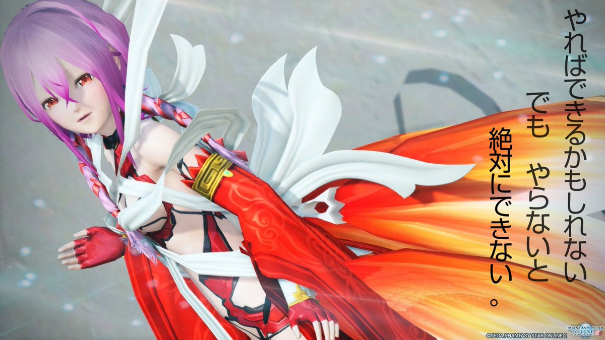 楪 レアリ Fam Pso2ｷｬﾗｸﾘ好き Guilty Crown ギルティクラウンは良いぞ ただのギルクラ好きの再現ssです Pso2 メンテの日なのでssを貼る フォロワーのアークスがrtしてくれてまだ見ぬアークスと繋がりたい 桜満集 楪いのり ギルティ