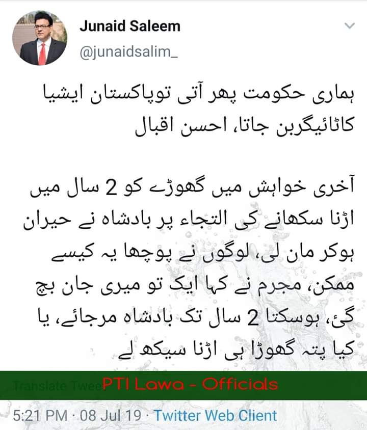 EverythingIsN16's tweet photo. @HassanNisar https://t.co/wu7iAYc5ay