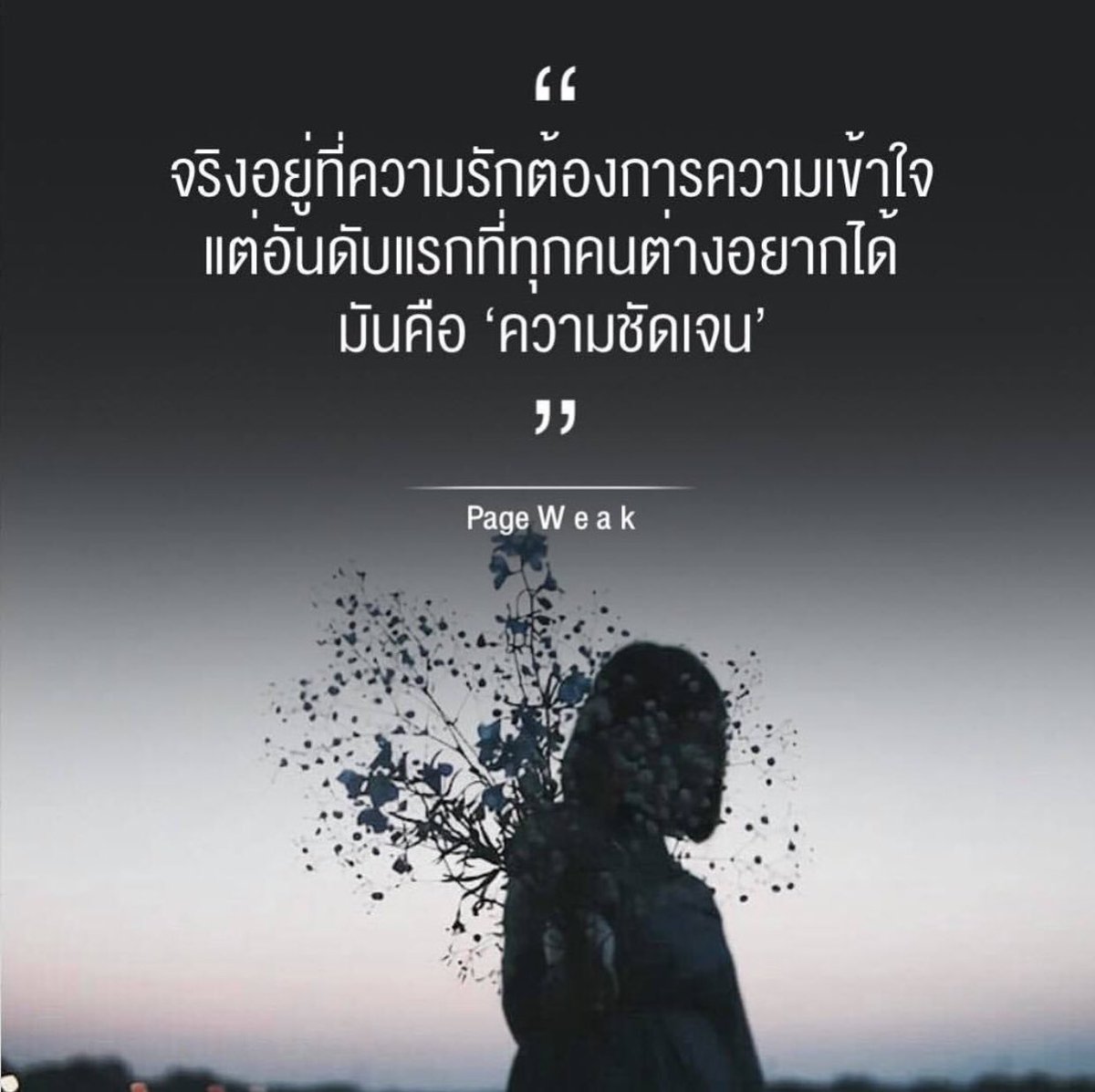 ทางของฉัน#ฝันของเธอ on Twitter: ทางของฉัน#ฝันของเธอ On Twitter: