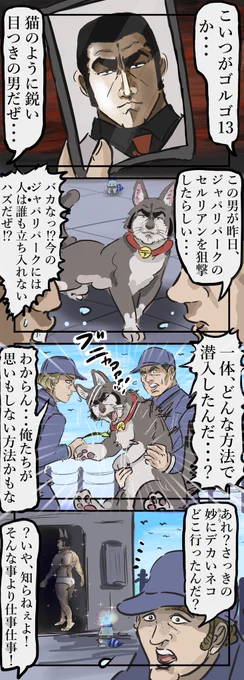 変装(変身)。(再) 